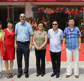 qingdao-lantao-geninss